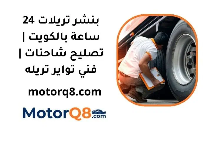 خدمة بنشر تريلات